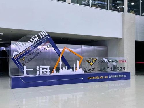 Latest company news about KHJ появилось на выставку радиотехнической аппаратуры Мюнхена Шанхая, новое решение для ленты полупроводника упаковывая