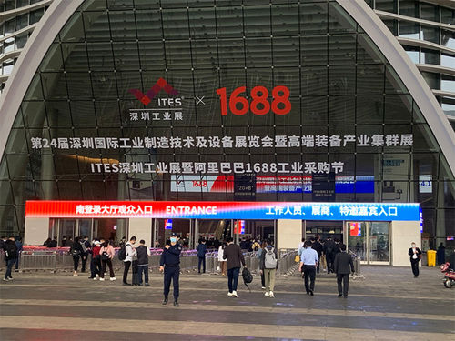 Latest company news about KHJ участвовало в промышленной выставке ITES и фестивале Alibaba 1688 промышленном покупая
